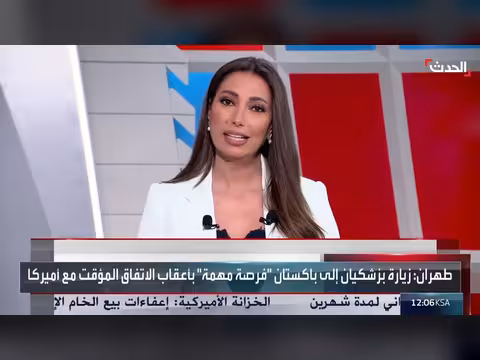 بزشكيان يناقش مع باكستان مفاوضات سويسرا