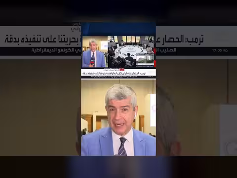 ترمب يؤكد أن الاتفاق مع إيران يضمن عدم حصولها على سلاح نووي