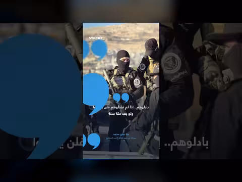 قوات الأمن السوري توقف السجانة حلا منير
