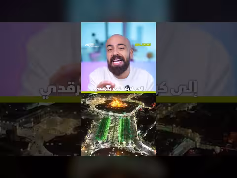 جثمان خامنئي سيمر بالعراق قبل الدفن