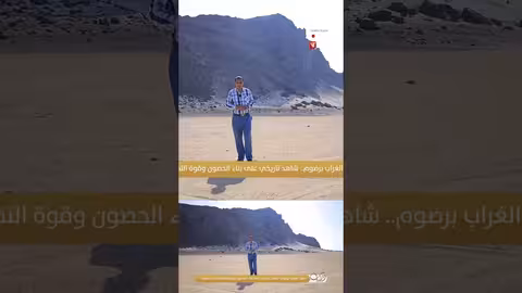 حصن الغراب برضوم: تاريخي في التحصينات الدفاعية