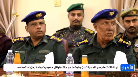 قصف إسرائيلي لصنعاء ورد الحوثيين بهجوم صاروخي | نشرة أخبار