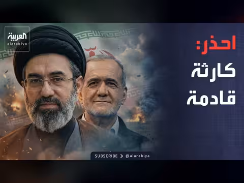 رسالة داخلية دفعت مرشد إيران القبول
