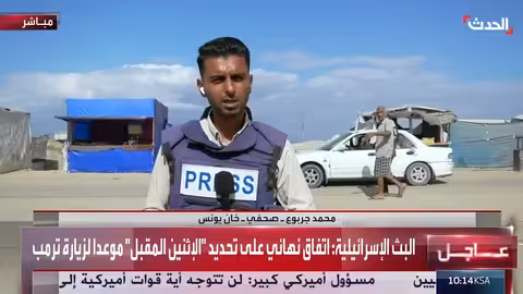 انسحاب الجيش الإسرائيلي من مناطق في خان يونس مع استمرار القصف