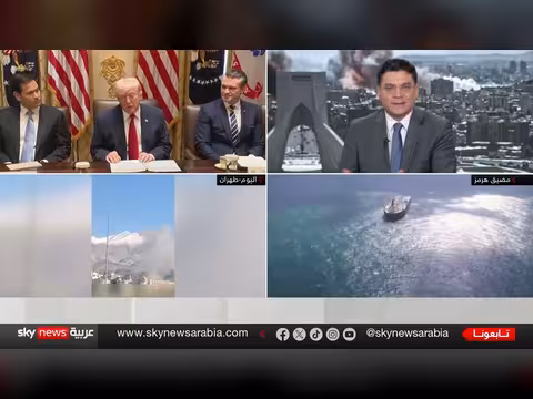 قرار البرلمان الإيراني ومضيق هرمز