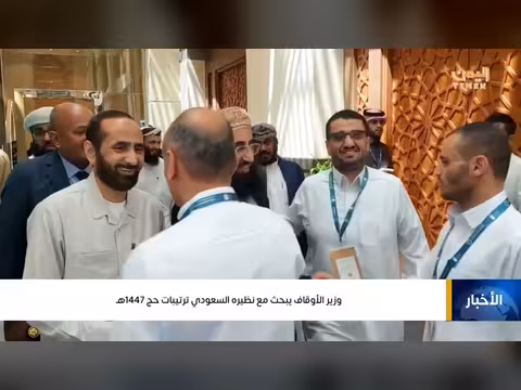 نشرة أخبار الرابعة مع أمل العامري