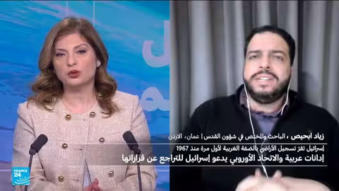 إسرائيل تسعى لضم أراضٍ فلسطينية في الضفة الغربية بالقوة