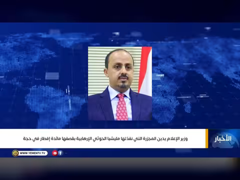 نشرة أخبار الواحدة | 16/03/2026