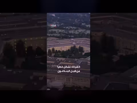 البيت الأبيض يستعد لإصدار أمر تنفيذي ضد أنثروبيك