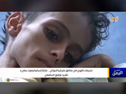 مخيمات النزوح.. كارثة إنسانية تتفاقم