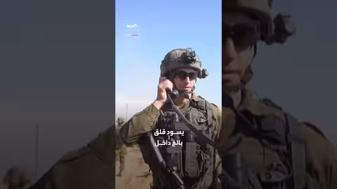 إسرائيل تستعد لسيناريوهات المفاوضات الإيرانية ـ الأميركية