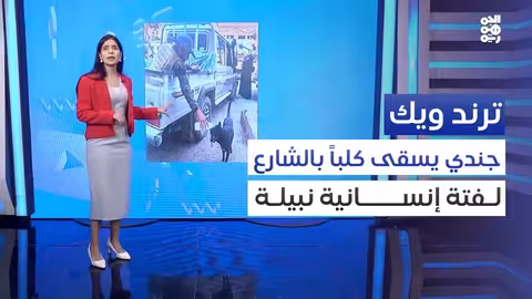 لقطة وزير الدفاع اليمني مع كلبه تثير الجدل