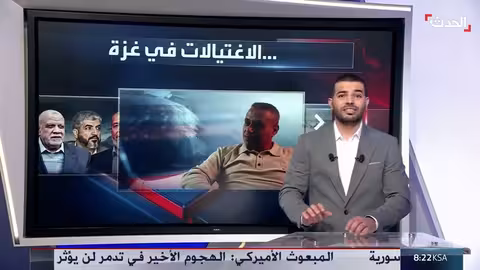 إسرائيل تواصل الاغتيالات في غزة رغم وقف النار وتستهدف قيادات حماس