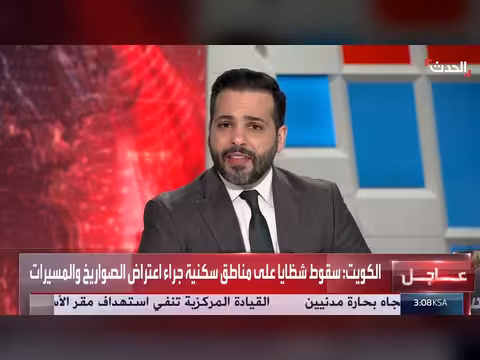 ترمب يلمح إلى لقاء محتمل مع خامنئي