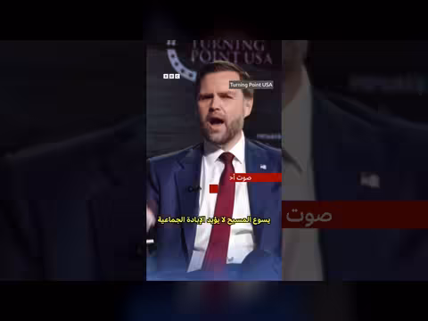 فانس ينتقد البابا ليو