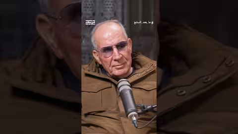 ضمرة يكشف دعم السعودية لبنانيين دون شروط