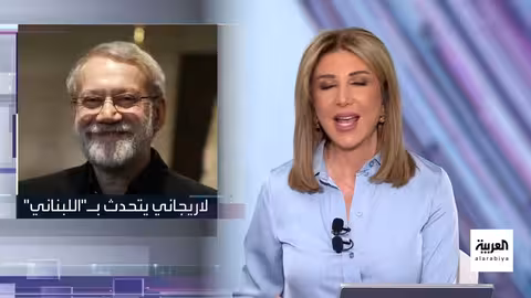 قمة ألاسكا ومستقبل الأزمة الأوكرانية والتوترات الإقليمية