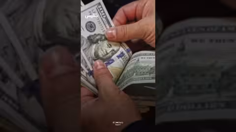 أزمة صرف جديدة في مناطق الحكومة اليمنية: تفاصيل وتداعيات