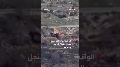 شق طريق استيطاني جديد في سنجل شمال رام الله على أراضي المزارعين