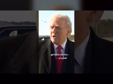 تهديد أمريكي بضرب محطات الطاقة الإيرانية.. محطة دماوند في الصدارة