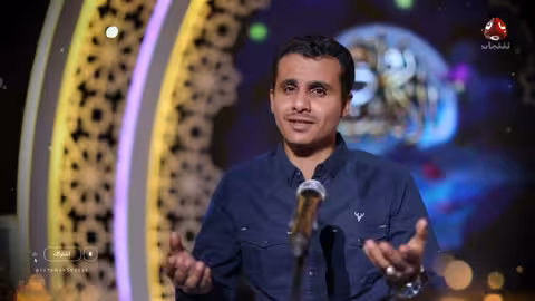 ميدلي الرحاب روائع الاناشيد اليمنية