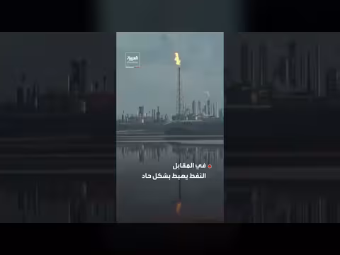 هدنة ترمب وإيران تؤثر على الأسواق