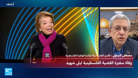 رحيل ليلى شهيد: مناضلة وقامة دبلوماسية فلسطينية