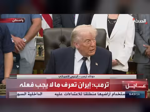 ترمب: النظام الإيراني قتل 42 ألف متظاهر