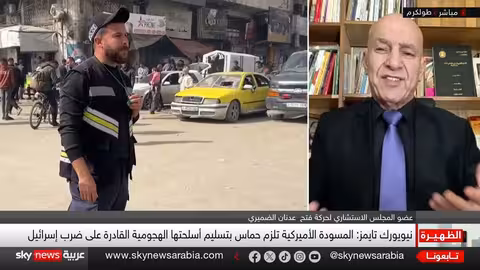 خطة أمريكية لنزع سلاح حماس: تفاصيل ومواقف الأطراف المعنية