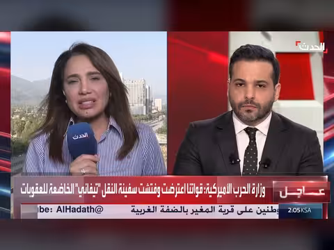 باكستان تنتظر وصول وفدي أميركا وإيران