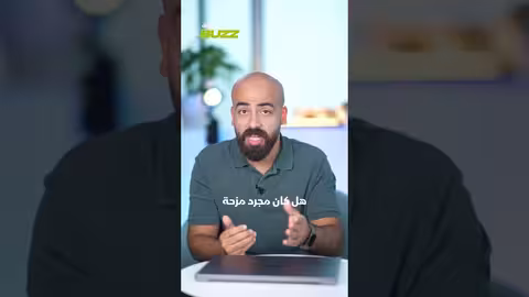 جدل واسع حول استخدام مؤثرة لبنانية للخبز في المكياج