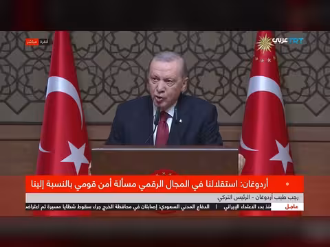 أردوغان: الأمن السيبراني جزء من الأمن القومي