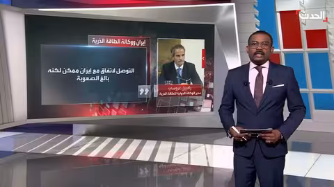 توترات مستمرة بين إيران والوكالة الذرية بعد هجمات العام الماضي