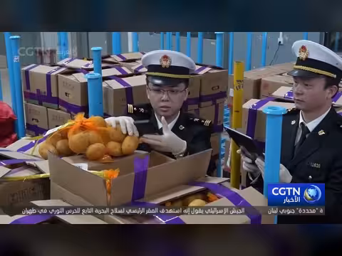 الصين تطلق حملة لتسهيل التجارة عبر الحدود لعام 2026