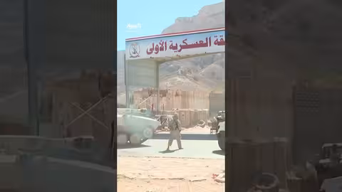 كاميرا العربية داخل قيادة المنطقة العسكرية الأولى في سيئون