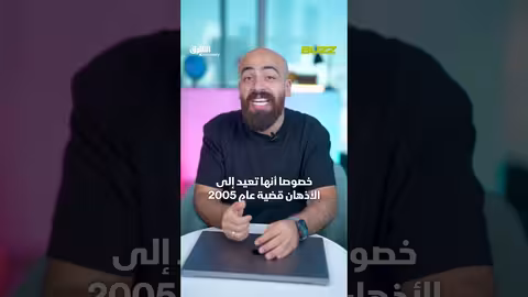 تسريبات مايكل جاكسون: وثائقي جديد يثير جدلاً قديمًا