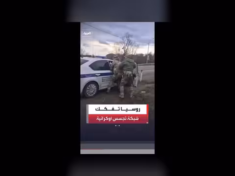 الأمن الروسي يفكك خلية متهمة بالتخطيط لهجمات