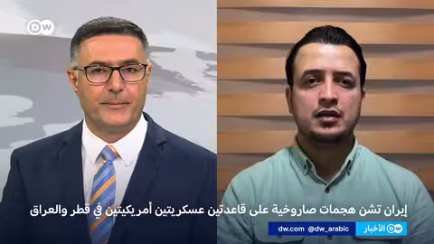 هجمات إيرانية على قواعد أمريكية... وتصعيد إقليمي محدود