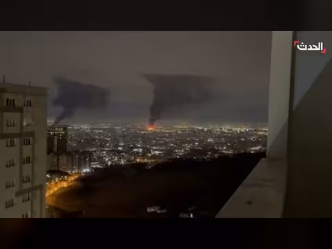 غارات أميركية إسرائيلية على طهران