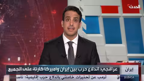 ترتيبات لعقد اجتماع بين ويتكوف ومسؤولين إيرانيين في أنقرة