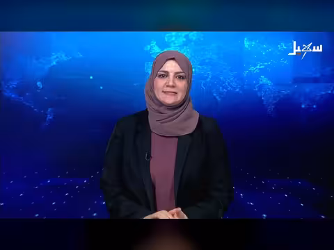 نشرة الأخبار التاسعة مساءً 30-6-2026