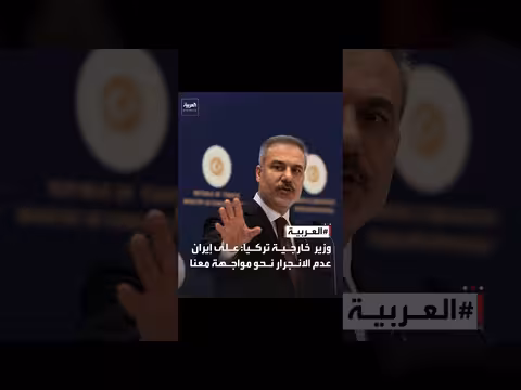 تحذير تركي لإيران: تجنب المواجهة المباشرة