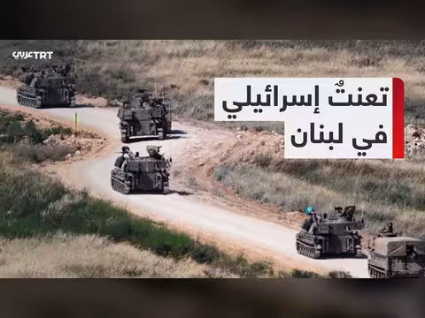 نتنياهو يؤجل الانسحاب من جنوب لبنان