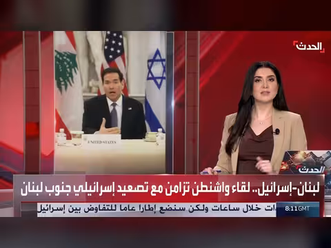 إسرائيل ولبنان يفتحان باب التفاوض برعاية أميركية