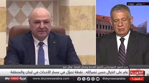 عام على اغتيال نصر الله: حزب الله في ظل قيادة جديدة وتحديات متزايدة