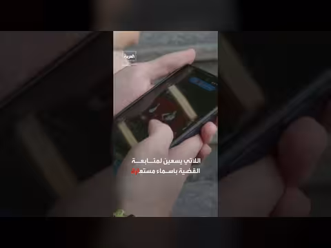 مراهقات يتقدمن بدعوى ضد إيلون ماسك بتهمة تحويل صورهن إلى خادشة