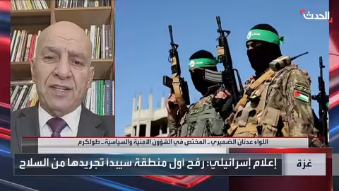 خطة ترامب لغزة: غموض في التنفيذ وسعي حماس للبقاء