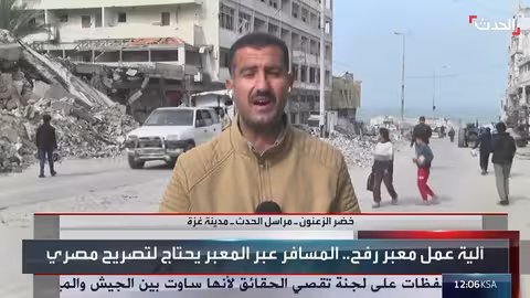 مساعدات سعودية تصل غزة وسط غارات إسرائيلية