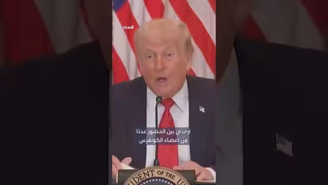 ترمب: نحتاج للدفاع والهجوم