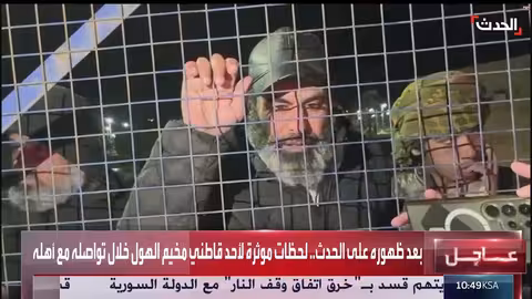 لحظات مأساوية لقاطن مخيم الهول مع أهله